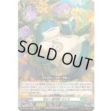 花めく樹角獣カリス【C】{DZ-BT01/128}《ストイケイア》