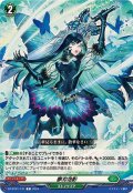 夢刃泡影【C】{DZ-BT01/131}《ストイケイア》
