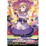 ワンダーラベンダーユルシュール【C】{DZ-BT01/140}《リリカルモナステリオ》