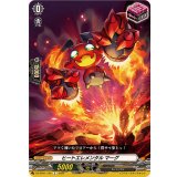 ヒートエレメンタルマーグ【C】{DZ-BT01/145}《その他》