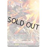 〔状態A-〕ドラグリッターファルハート【FFR】{DZ-BT01/FFR03}《ドラゴンエンパイア》