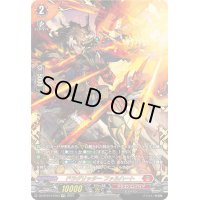 〔状態A-〕ドラグリッターファルハート【FFR】{DZ-BT01/FFR03}《ドラゴンエンパイア》