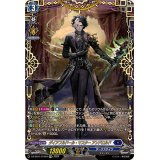 〔状態A-〕ダイアフルドール・マスターアンドロルド【FFR】{DZ-BT01/FFR04}《ダークステイツ》