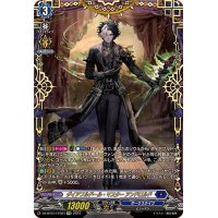 〔状態A-〕ダイアフルドール・マスターアンドロルド【FFR】{DZ-BT01/FFR04}《ダークステイツ》