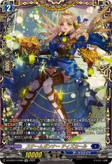 〔状態A-〕スチームガンナーティズカール【FFR】{DZ-BT01/FFR05}《ダークステイツ》