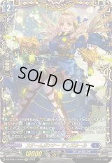 〔状態A-〕スチームガンナーティズカール【FFR】{DZ-BT01/FFR05}《ダークステイツ》