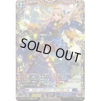 〔状態A-〕スチームガンナーティズカール【FFR】{DZ-BT01/FFR05}《ダークステイツ》