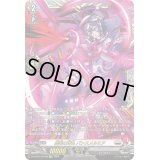 〔状態A-〕創製の弾丸パンスメルミア【FFR】{DZ-BT01/FFR08}《ブラントゲート》