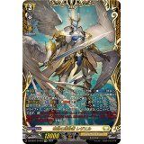 〔状態A-〕奇跡の運命者レザエル【FFR】{DZ-BT01/FFR10}《ケテルサンクチュアリ》