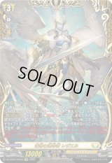 〔状態A-〕奇跡の運命者レザエル【FFR】{DZ-BT01/FFR10}《ケテルサンクチュアリ》