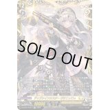 〔状態A-〕ディヴァインシスターびすこってぃ【FFR】{DZ-BT01/FFR11}《ケテルサンクチュアリ》