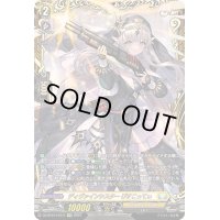 〔状態A-〕ディヴァインシスターびすこってぃ【FFR】{DZ-BT01/FFR11}《ケテルサンクチュアリ》