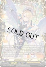 〔状態B〕優麗の騎士ノーヴィア【FFR】{DZ-BT01/FFR12}《ケテルサンクチュアリ》