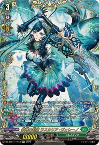 〔状態A-〕夢刃の剣姫ラスカリア・ヴェレーノ【FFR】{DZ-BT01/FFR13}《ストイケイア》