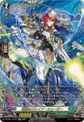 海鳴のブレイブ・シューター【FFR】{DZ-BT01/FFR14}《ストイケイア》