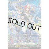 〔状態A-〕海鳴のブレイブ・シューター【FFR】{DZ-BT01/FFR14}《ストイケイア》