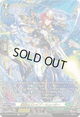 〔状態B〕海鳴のブレイブ・シューター【FFR】{DZ-BT01/FFR14}《ストイケイア》