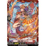 炎麗の舞姫オルファ【FR】{DZ-BT01/FR03}《ドラゴンエンパイア》