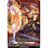 〔状態A-〕猛炎の守護僧モンジュ【FR】{DZ-BT01/FR08}《ドラゴンエンパイア》