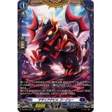 デザイアデビルゴージョー【FR】{DZ-BT01/FR11}《ダークステイツ》