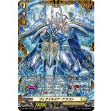 ヴィライルコア・ドラゴン【FR】{DZ-BT01/FR25}《ケテルサンクチュアリ》