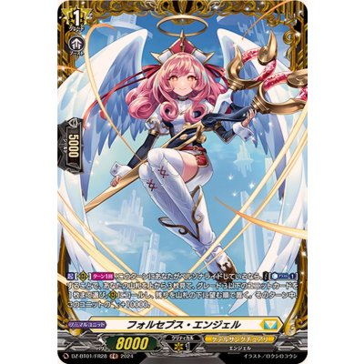 フォルセプス・エンジェル【FR】{DZ-BT01/FR28}《ケテルサンクチュアリ》