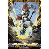 ギガンテック・マッシャー【FR】{DZ-BT01/FR29}《ケテルサンクチュアリ》