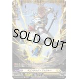 〔状態A-〕ギガンテック・マッシャー【FR】{DZ-BT01/FR29}《ケテルサンクチュアリ》