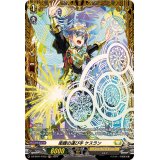 衛護の運び手ケスラン【FR】{DZ-BT01/FR32}《ケテルサンクチュアリ》