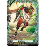 樹角獣ルケウィン【FR】{DZ-BT01/FR35}《ストイケイア》