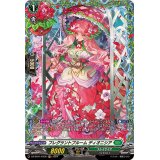 フレグラントブルームディオニシア【FR】{DZ-BT01/FR36}《ストイケイア》