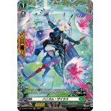 〔状態A-〕ハニカム・ザイラス【FR】{DZ-BT01/FR40}《ストイケイア》
