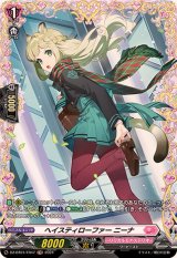 〔状態A-〕ヘイスティローファーニーナ【FR】{DZ-BT01/FR47}《リリカルモナステリオ》