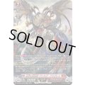 〔状態B〕無双の運命者ヴァルガ・ドラグレス【SR】{DZ-BT01/SR01}《ドラゴンエンパイア》