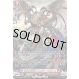 〔状態B〕無双の運命者ヴァルガ・ドラグレス【SR】{DZ-BT01/SR01}《ドラゴンエンパイア》