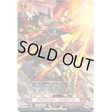 〔状態B〕ドラグリッターファルハート【SR】{DZ-BT01/SR03}《ドラゴンエンパイア》