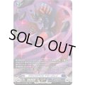 デザイアデビルアラークレイ【SR】{DZ-BT01/SR10}《ダークステイツ》