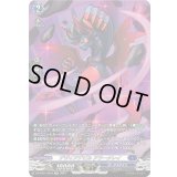 デザイアデビルアラークレイ【SR】{DZ-BT01/SR10}《ダークステイツ》