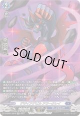 デザイアデビルアラークレイ【SR】{DZ-BT01/SR10}《ダークステイツ》