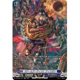スチームアーティストティリガン【SR】{DZ-BT01/SR11}《ダークステイツ》