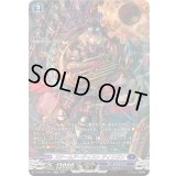 スチームアーティストティリガン【SR】{DZ-BT01/SR11}《ダークステイツ》