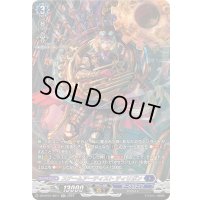スチームアーティストティリガン【SR】{DZ-BT01/SR11}《ダークステイツ》