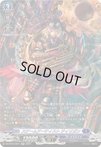 スチームアーティストティリガン【SR】{DZ-BT01/SR11}《ダークステイツ》