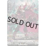 〔状態A-〕標の運命者ヴェルストラブリッツ・アームズ【SR】{DZ-BT01/SR15}《ブラントゲート》