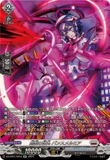 〔状態A-〕創製の弾丸パンスメルミア【SR】{DZ-BT01/SR16}《ブラントゲート》