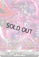 〔状態B〕創製の弾丸パンスメルミア【SR】{DZ-BT01/SR16}《ブラントゲート》
