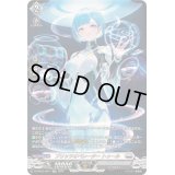 〔状態B〕ブリッツオペレータートゥール【SR】{DZ-BT01/SR17}《ブラントゲート》
