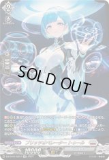 〔状態B〕ブリッツオペレータートゥール【SR】{DZ-BT01/SR17}《ブラントゲート》