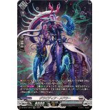 グラビディア・メドラー【SR】{DZ-BT01/SR19}《ブラントゲート》