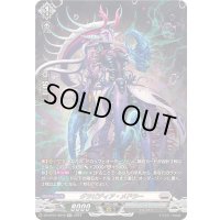 グラビディア・メドラー【SR】{DZ-BT01/SR19}《ブラントゲート》